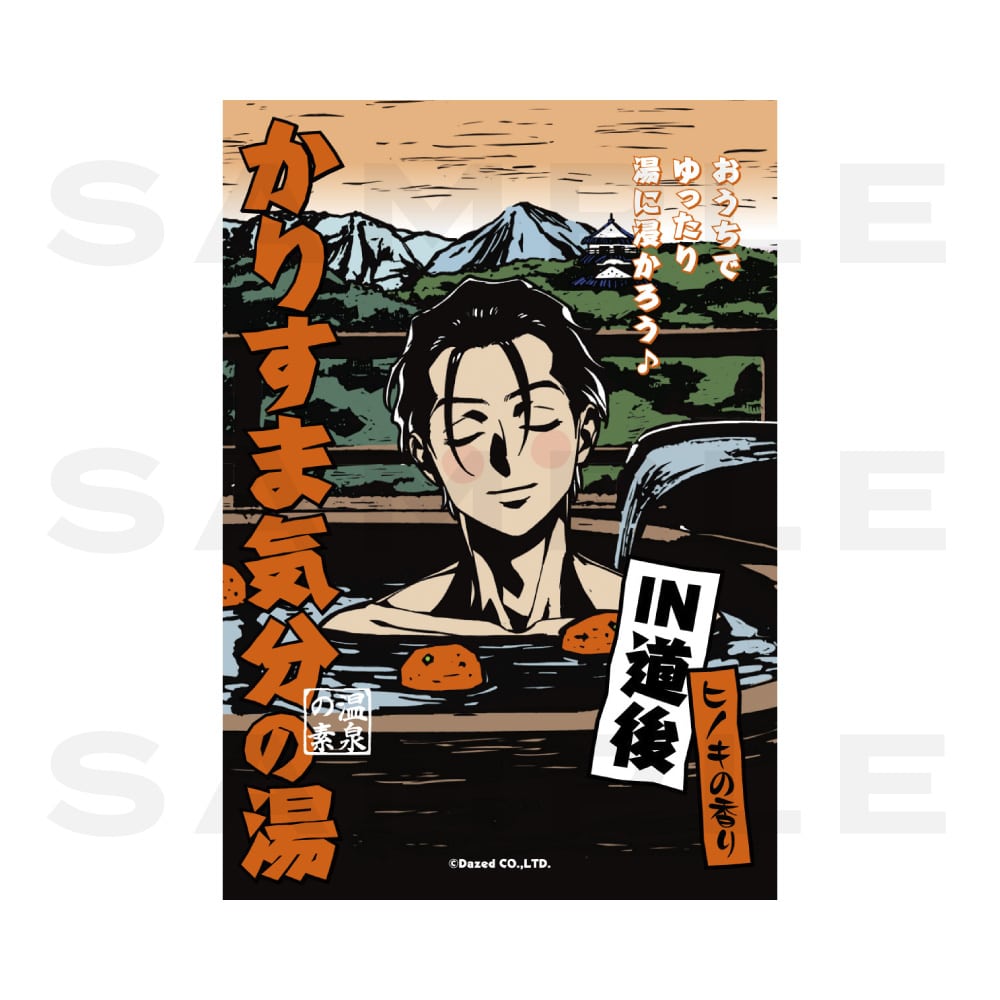 �J���X�}�C���̓�in����i�ɓ� �ӂ݂�j